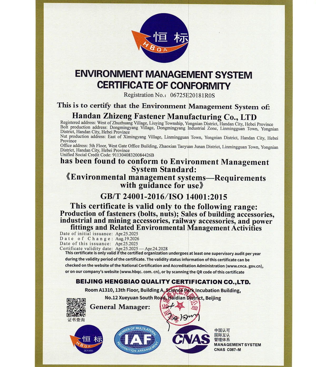 ISO 14001